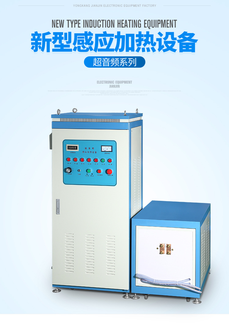 高頻淬火設(shè)備如何檢測電子管高頻設(shè)備？